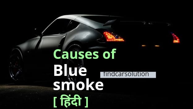 Causes of Blue Smoke